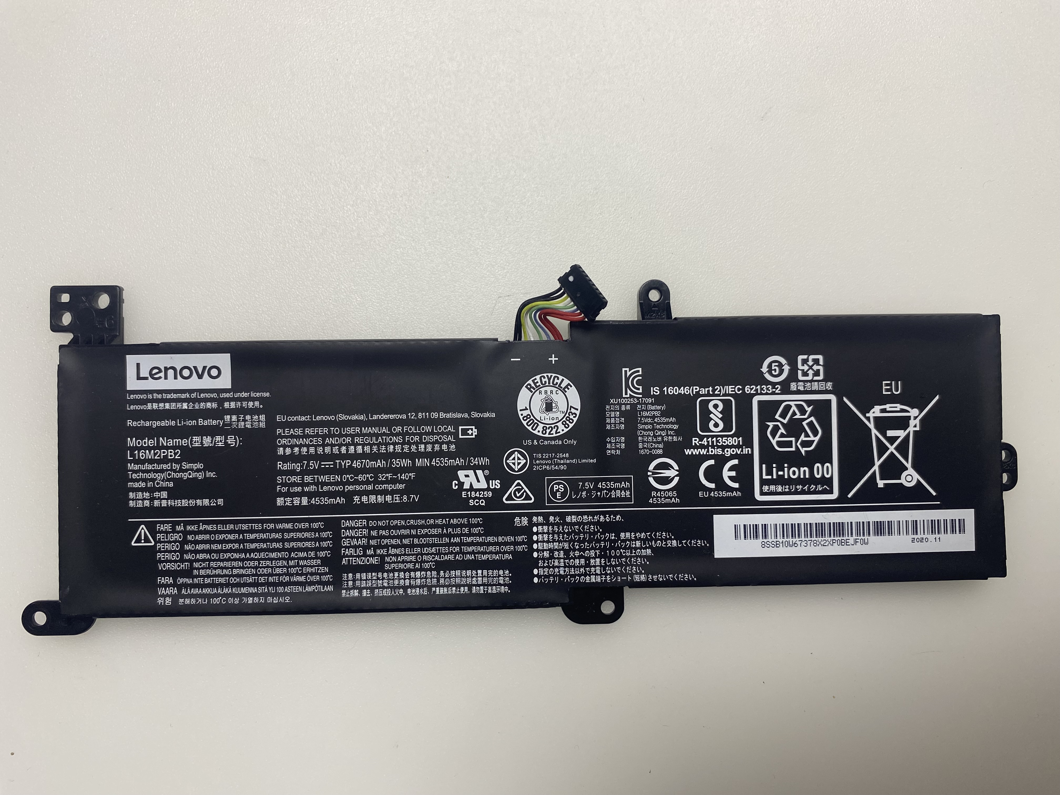 Lenovo Ideapad L16M2PB1, L16M2PB2 BATARYA