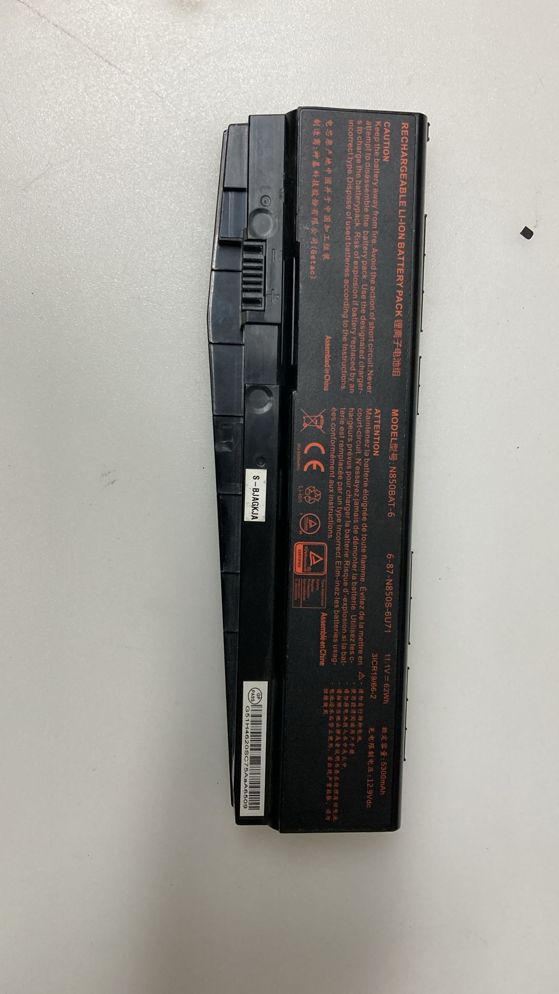 ORJİNAL CLEVO N850BAT-6 BATARYA